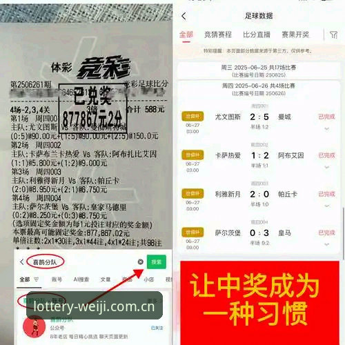 维基娱乐平台赛事直播实测：资深用户分享v3.2.1版本使用心得