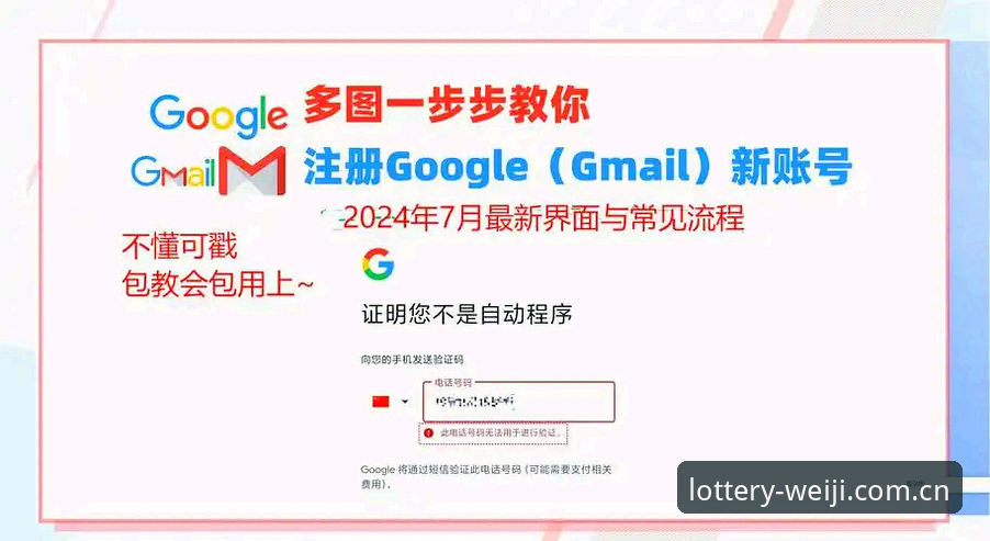 维基娱乐平台账号注册与使用完整指南