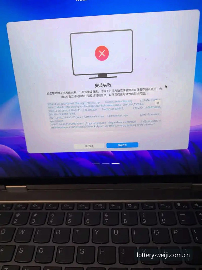 维基娱乐平台资深用户分享：维基体育安卓版安装失败问题排查实战经验