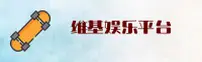 使用指南与常见问题