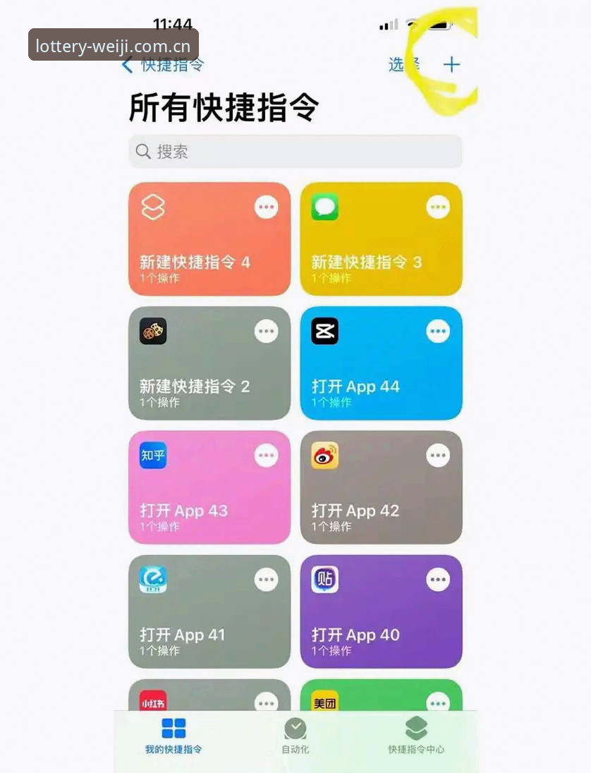 维基娱乐平台iOS版高效使用的5个实用技巧