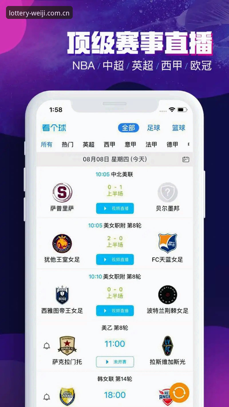 维基体育官方网站app下载与维基娱乐平台，为什么技术流用户更看重这些细节？